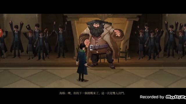 Harry Potter: Magic Awakened прохождение первый день 1 смотреть онлайн