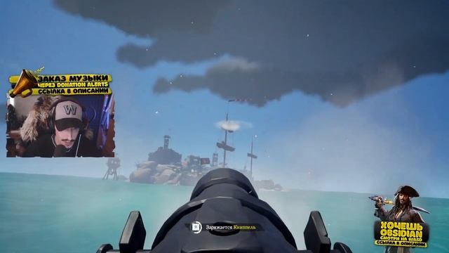 На лодке потопил бригу с одного ядра! Sea Of Thieves смотреть онлайн