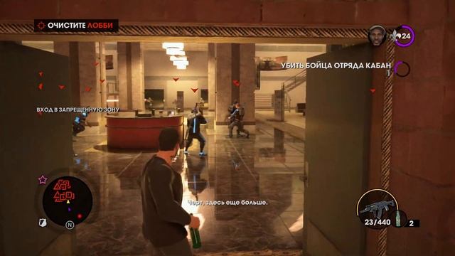 Прохождение: Saints Row: The Third Remastered | #35 "Обучающий Компьютер" смотреть онлайн