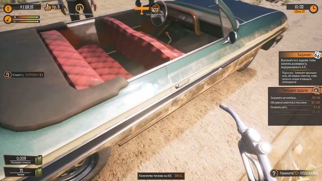 Gas Station Simulator #8 - ОТКРЫВАЮ АВТОМОЙКУ смотреть онлайн