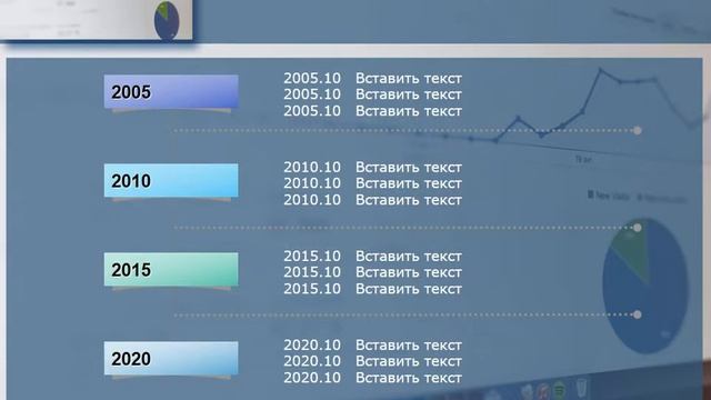 Оригинальные шаблоны для презентаций «Бизнес» смотреть онлайн