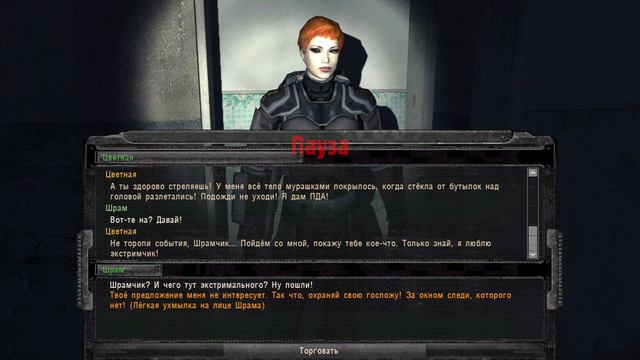 S.T.A.L.K.E.R.: Возвращение Шрама 2 • Прохождение • Серия #25 смотреть онлайн