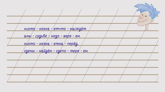 Азы литературы. Серия 2: Ямб смотреть онлайн