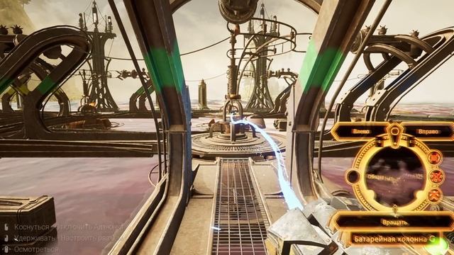 Firmament квест стимпанк