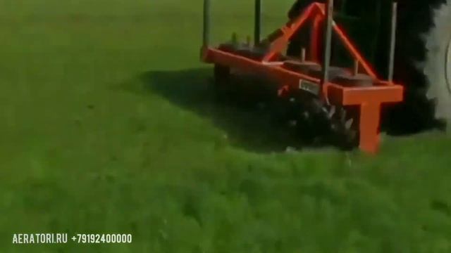 Пастбищный аэратор, Луговой аэратор