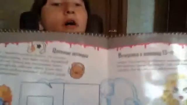 Обзор на Развивающую книгу(крутые загадки школа монстров/Monster High