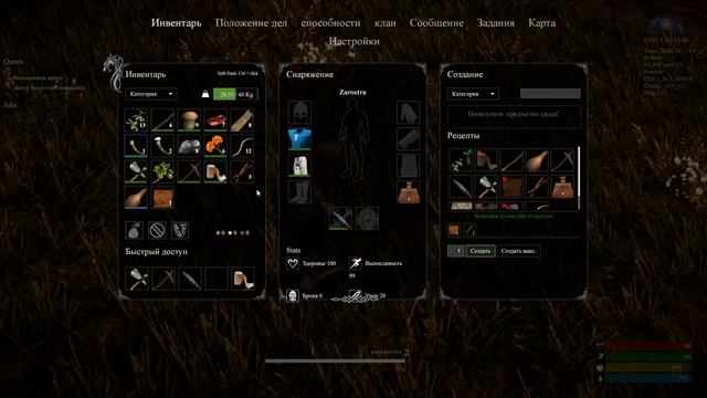 Valnir Rok is a survival sandbox game inspired by Norse mythology. смотреть онлайн