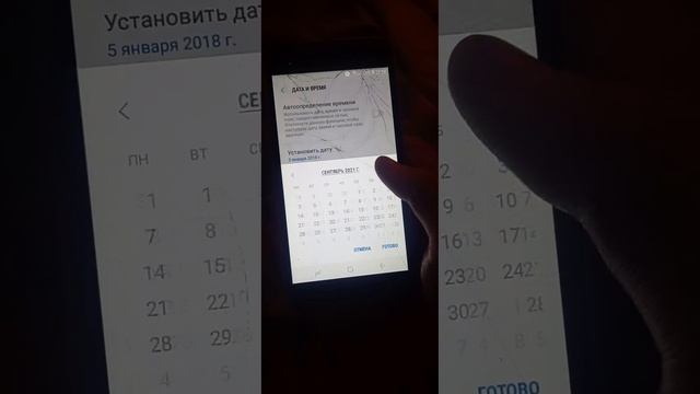 ПОЧЕМУ У МЕНЯ НА ТЕЛЕФОНЕ НЕ РАБОТАЕТ ИНТЕРНЕТ?!?!?!?!? смотреть онлайн