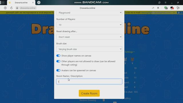 Как сделать autodraw в drawaria.online Тутор смотреть онлайн