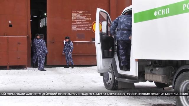 В Волгоградской области прошли учения УФСИН смотреть онлайн