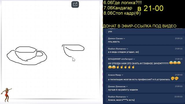 #игра #викторина #Крокодил #поКаракулям #рисунки №26