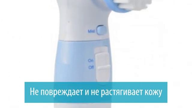 Super Wet Cleaner PRO Аппарат для вакуумного очищения пор кожи 4 в 1 Gezatone технодом смотреть онлайн