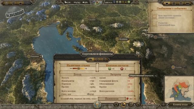 Совсем не аддон: обзор Total War: Attila смотреть онлайн