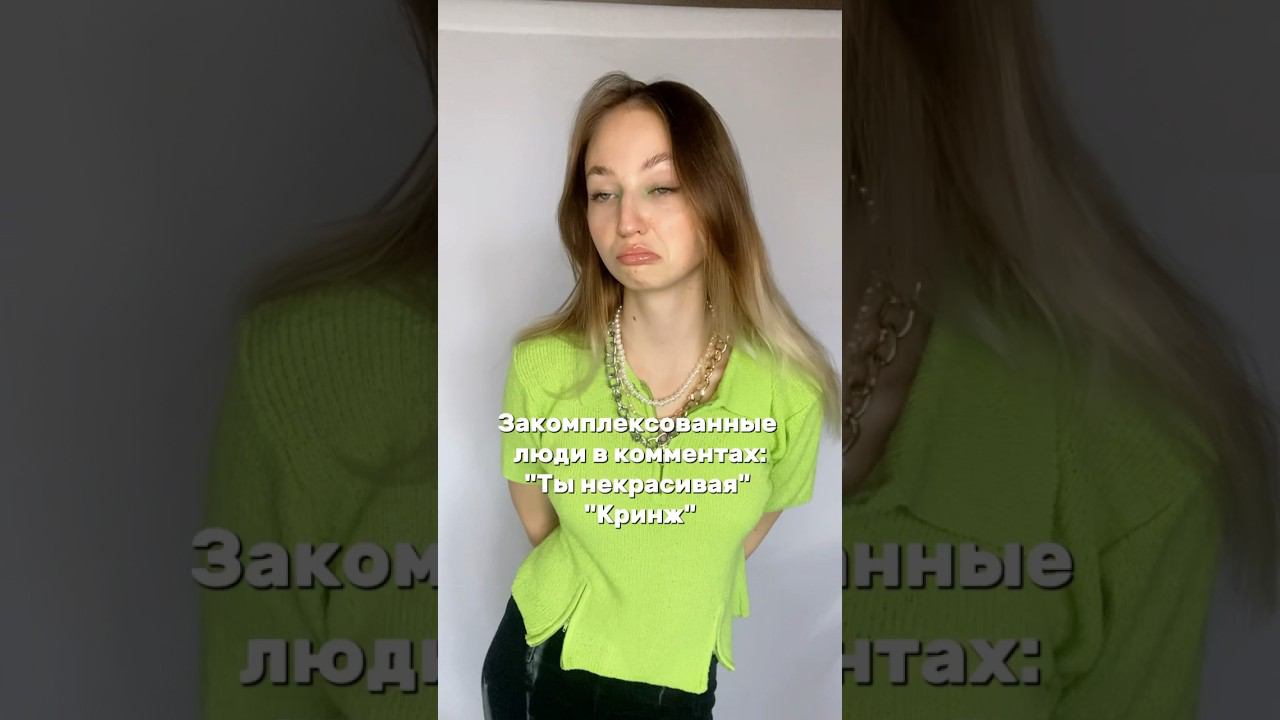 Слышу шум, но он не создаёт помех)