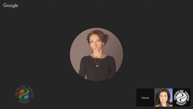 Вебинар с Ольгой Некрсовой Развод как ступенька к счастью от 12 12 16 смотреть онлайн