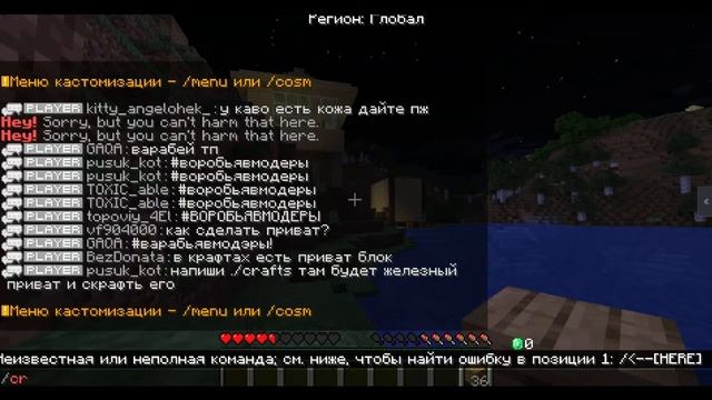 НОВЫЙ РЕЖИМ НА СЕРВЕРЕ БИСКАСА???| #shorts #сервербискаса #бискас смотреть онлайн