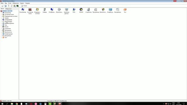темп-ры при почти 100% нагрузке ЦП смотреть онлайн