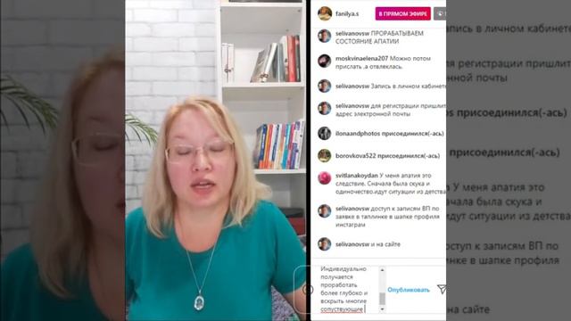 ВП, Прорабатываем апатию, 20.06.2021 смотреть онлайн