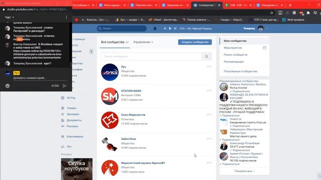 Как делать видео? Рабочие новости. смотреть онлайн