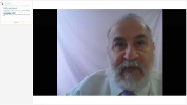 Аксельрод А.Е. «Нормализация веса с помощью продукции Компании». Теория и практика. Ч.1» 19.07.22 смотреть онлайн