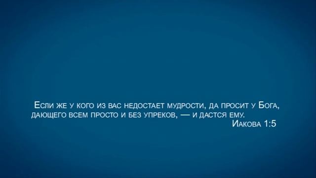 TVS A201 Rus 65 Мормоны устройство церкви Свидетельство об истинности Книги Мормона смотреть онлайн