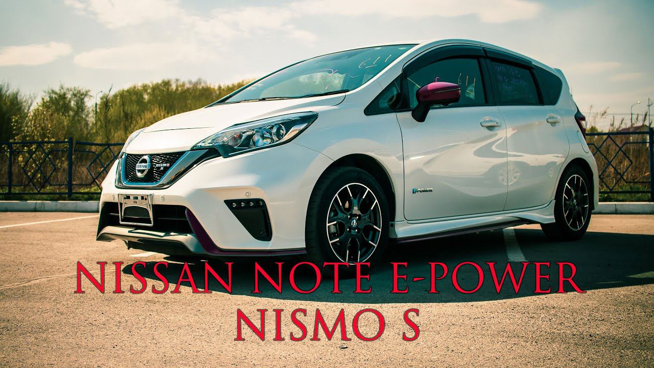 NISSAN NOTE E-POWER NISMO S - электрическая пушка (Знакомство, тест-драйв, обзор) #nismos смотреть онлайн