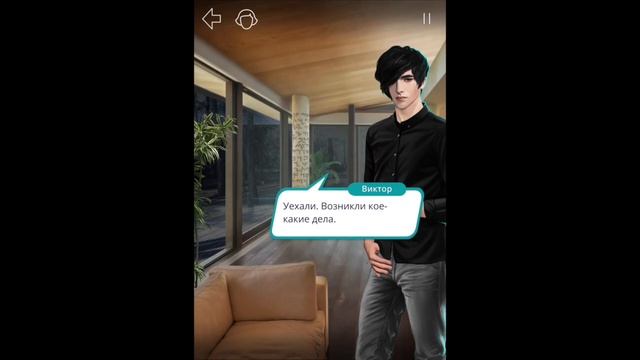 Клуб Романтики Рождённая Луной Сезон 1 Глава 5: Виктор Ван Арт