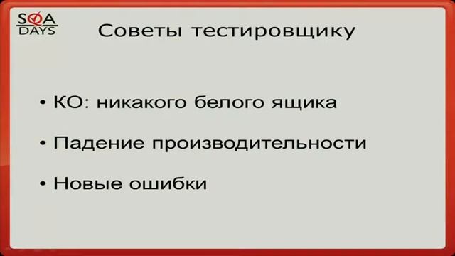 Андрей Степин защита софта от пиратства смотреть онлайн