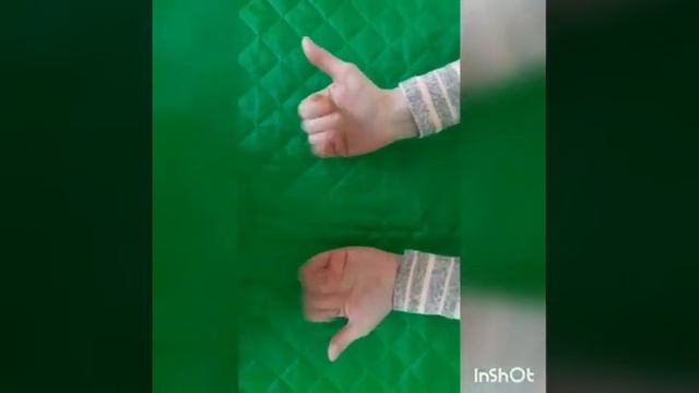 Консультация для родителей 