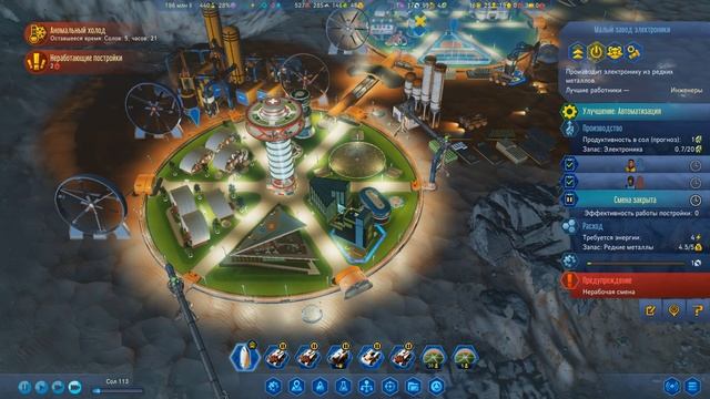 #7 Повышаем квалификацию рабочих - Surviving Mars: Space Race DLC (Сложность 1075%) смотреть онлайн