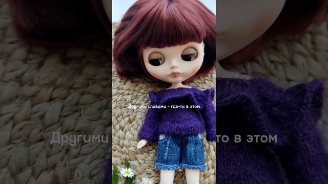 для кого я создаю миниатюрную одежду ?❤️ смотреть онлайн