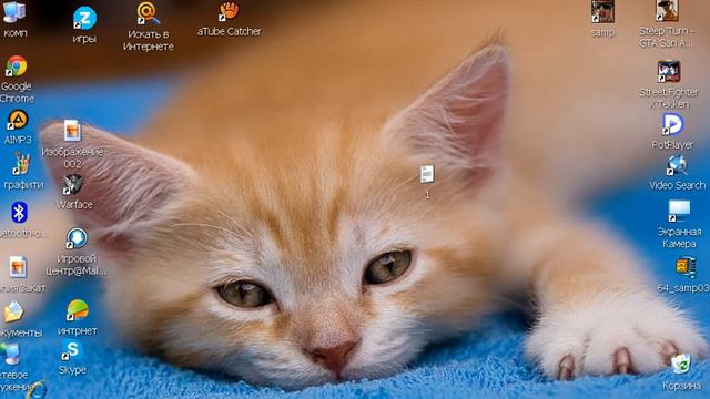 хотелось до рассказать о программе aTube Catcher смотреть онлайн