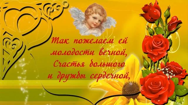 С Днем рождения,Валюша смотреть онлайн