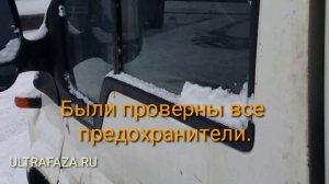 Проблема со штатным иммобилайзером Ford Transit 2006.