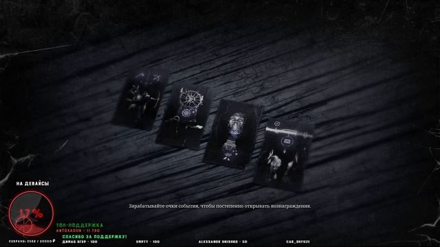 [СТРИМ] Hunt Showdown [1440p\2K] - Тропа ВОЙНЫ | Кому DLC Bayou Wraith ? смотреть онлайн