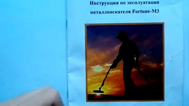Delovera - приборы, подводники и "подводные камни"! смотреть онлайн