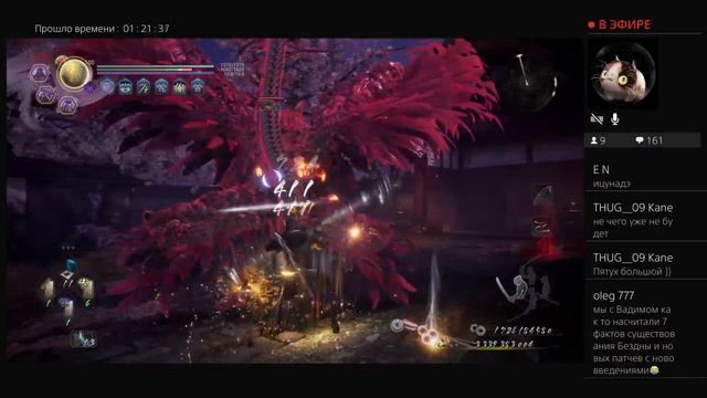 Nioh 2 полное прохождение Бездна 107 - 108 Underworld 107 - 108 смотреть онлайн