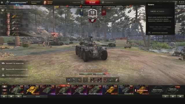 Воскресный стрим смотреть онлайн