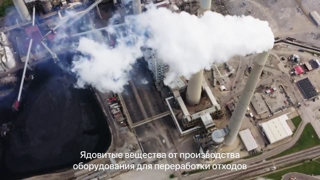 Отходы и качество смотреть онлайн