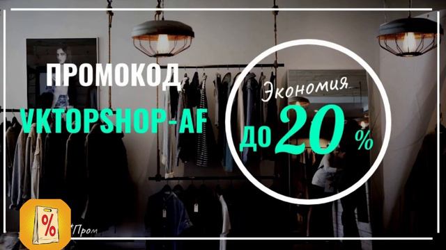 Промокод для яндекс маркета смотреть онлайн