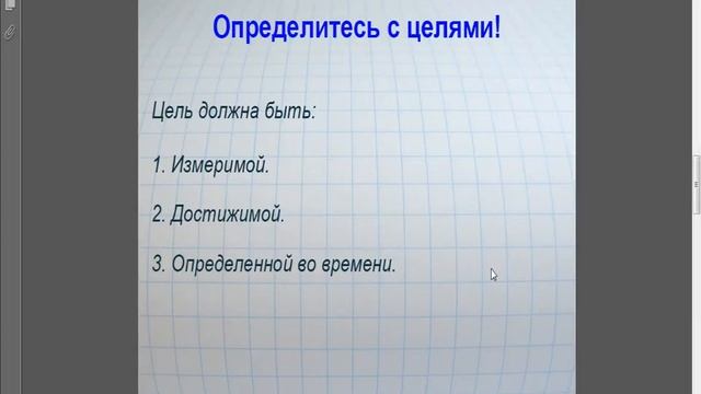 Как добиться успеха в спорте. смотреть онлайн