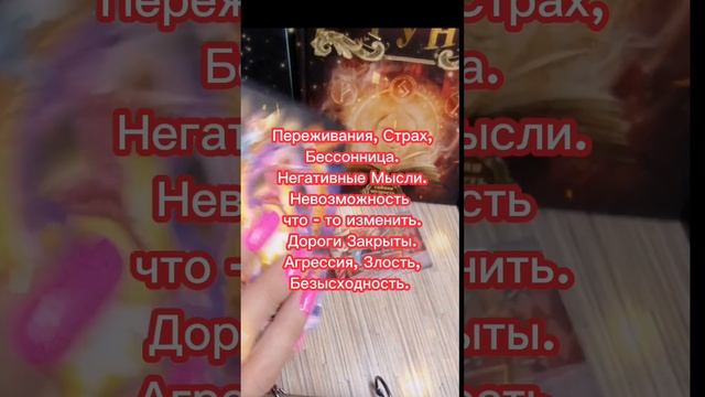 Как поживают Враги? смотреть онлайн