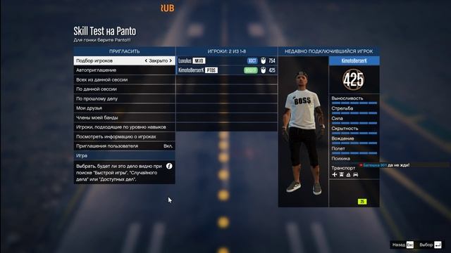 GTA 5 ГОНКИ ПРОХОЖДЕНИЕ ПОТНЫХ СКИЛЛТЕСТОВ #20 смотреть онлайн