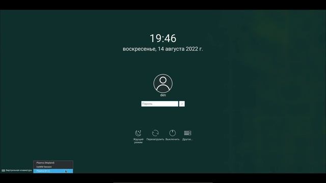 SUSE Leap 15.4 - первый взгляд смотреть онлайн