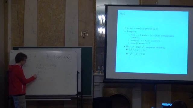 Лекция 4 | Алгоритмы обработки потоковых данных | Всеволод Опарин | Лекториум смотреть онлайн