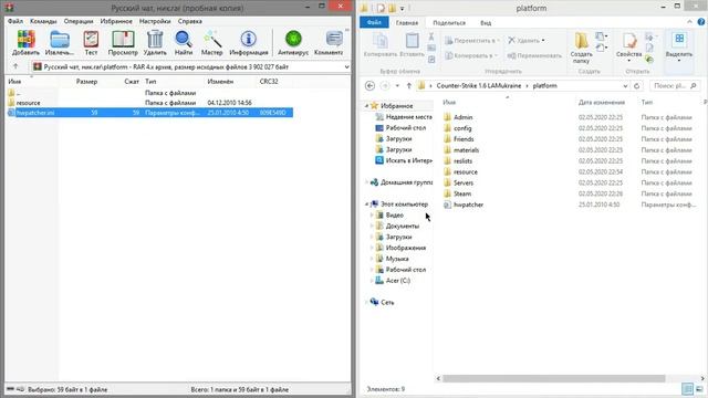 Как сделать русский язык в CS 1.6 [ГАЙД 2020] смотреть онлайн