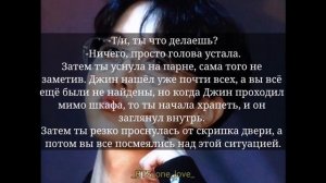 [Реакция BTS] Когда т/и уснула на нём