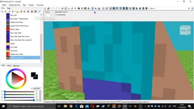 Как сделать HD скин для Minecraft В MCSkins3D смотреть онлайн