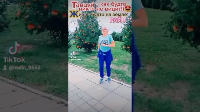 Пусть будет праздник - Яков Кирсанов, Денис Годицкий & Вероника Андреева #шафлтанец #танцуй смотреть онлайн