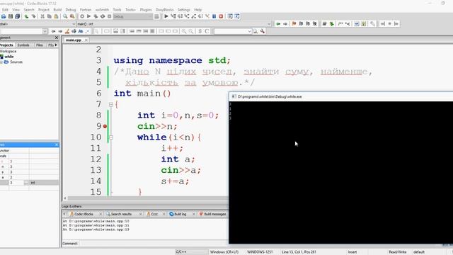 Алгоритми, C++, цикл з передумовою (while) знаходження суми, найменшого та кількість з N чисел смотреть онлайн